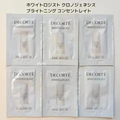 コスメデコルテ ホワイトロジストクロノジェネシス ブライトニングコンセントレイト