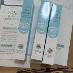 リッドキララ LID KIRARA 北の快適工房 - メルカリ