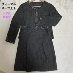 Green Label Relaxing 入学式、卒業式、入園式、卒園式