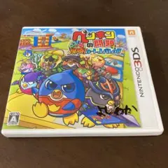 ペンギンの問題＋ 爆勝!ルーレットバトル!!