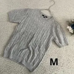 UNIQLO サマーニット　ケーブル編み　M ライトグレー　半袖　春夏