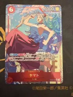 赤青エース パーツ パラレル ヤマト sr マルコ sr ガープ rレッドロック ワンピースカード【人気‼️】ヤマト 赤青エース強化パーツ SR