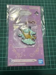 一番くじ ディズニープリンセス E賞