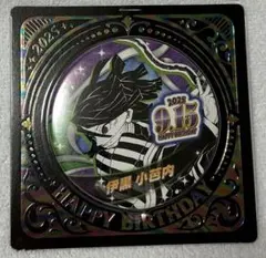 【9349】鬼滅の刃 ジャンプショップ バースデイ缶バッジ 伊黒小芭内 2025