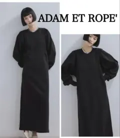 美品✨アダムエロペ バルーンスリーブスウェットワンピース 黒