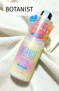 보타니스트 보태니컬 헤어 밀크 한정 수량 아이스 피치 레모네이드