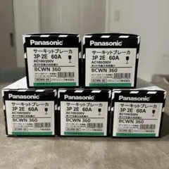 Panasonic 埋込高シールドテレビターミナル WCS3614W 15個 - メルカリ