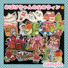 ❤︎おばけちゃんのハロウィン❤︎ パネルシアター