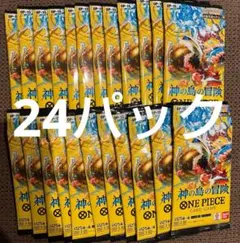 ワンピース カード 神の島の冒険 24パック 統一パック - メルカリ