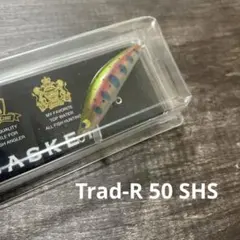 トラッドミノー バルサトラッド 51HS カスケット H296 トラッドミノー バルサトラッド 51HS カスケット H296 - メルカリ