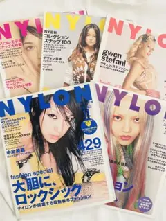 NYLON JAPAN 2004〜5年 5冊セット（No.6〜8,11,13）