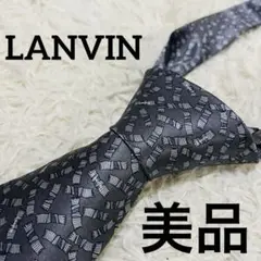 【美品】LANVIN PARIS ランバン 高級シルク ネクタイ グレー 総柄