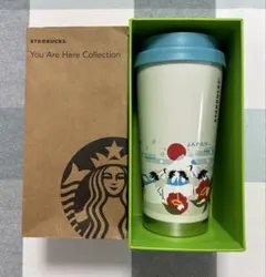 スタバ You Are Here Collection タンブラー 新品未使用