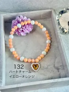 132 わんちゃん用ネックレス 犬用ハンドメイドネックレス