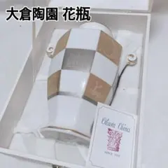 大倉陶園花瓶金銀彩ハンドデコレート太陽・月動物・建物 等の模様 <No