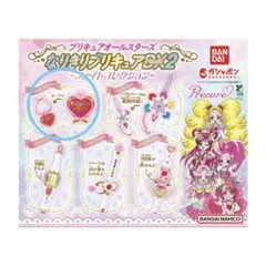 ふたりはプリキュア　なりきりプリキュアDX　ハーティエルブローチェ