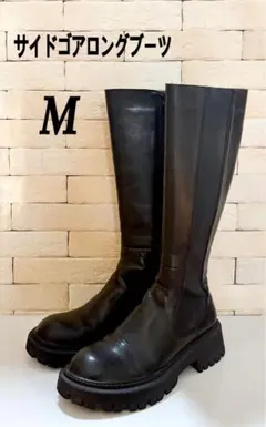 サイドゴアロングブーツ　厚底　プラットフォーム　ブラック　M