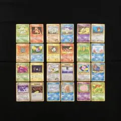 B1045】ポケモンカード旧裏24枚まとめ売り