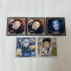 鬼滅の刃 宇髄 悲鳴嶼 産屋敷 シール列伝 セット