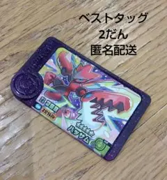 メガハッサム ポケモンフレンダ ベストタッグ2弾