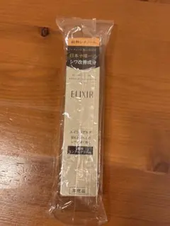 資生堂薬用リンクルクリーム　ELIXIR レチノール　レチノパワー　15g