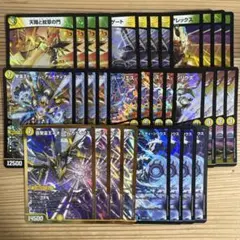 2026年最新】デュエルマスターズ引退の人気アイテム - メルカリ
