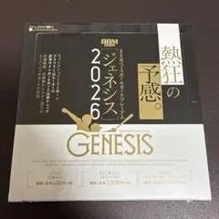 1ミニボックス BBM GENESIS 2021 未開封 山本由伸 佐藤輝明 - メルカリ