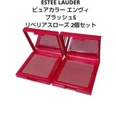 ESTEE LAUDER ピュアカラー エンヴィ ブラッシュS リベリアスローズのサムネイル