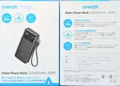 新品 アンカー パワー バンク 20000mAh 30W モバイルバッテリー