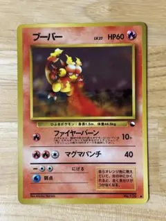 2025年最新】ブーバーの人気アイテム - メルカリ