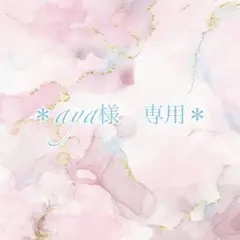 aya様専用　アイチップ　2組　プーリップ　クラフティングドール　カボションアイ