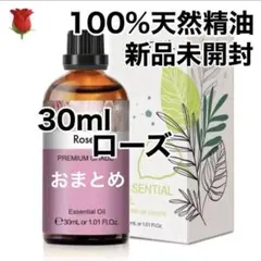 Mi～様 リクエスト 2点 まとめ商品　精油　アロマオイル