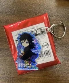 鬼滅の刃　ニジゲンノモリ　ネオンアクリルキーホルダー　冨岡義勇