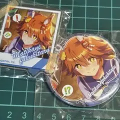 ウマ娘 マチカネフクキタル　アクリルバッジ　CANバッジ　セット