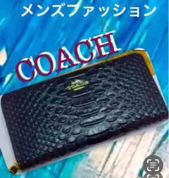 新品未使用 長財布