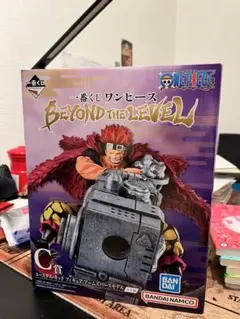 ワンピース　一番くじ　BEYOND THE LEVEL C賞　キッド　フィギュア