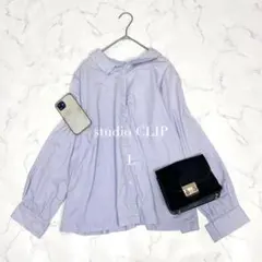 スタディオクリップ/長袖ブラウス/シャツ/コットン100/Lサイズ/万能着回し