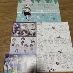 アオペラカフェ良和特典8枚セット