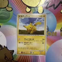 2026年最新】ピカチュウ lv.12の人気アイテム - メルカリ