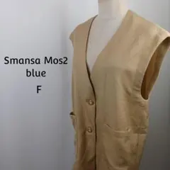 Samansa Mos2 blue　ロングジレ　F　ベージュ　ナチュラルテイストのサムネイル
