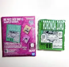 ワンピースベースショップ 一番くじ アクリルブロックチャーム ロロノア・ゾロ