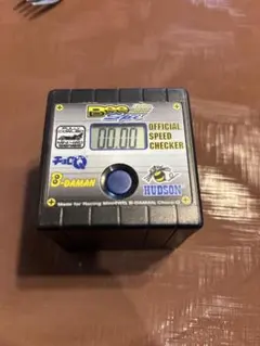 HUDSON Bee Spi　ハドソン　ビースピ　スピード計測　ビーダマン