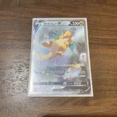 2026年最新】カイリューv saの人気アイテム - メルカリ