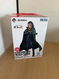 ワンピース MASTERISE モンキーDドラゴン