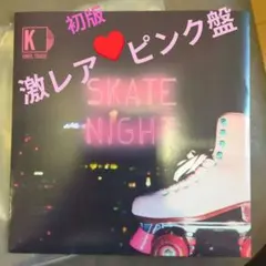 激レア盤　SKETENIGHT Vinyl レコード　7インチ　ピンク盤 激レア盤 ピンク盤 初版 SKETENIGHT Vinyl レコード 7インチ - メルカリ