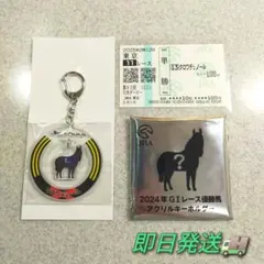 2025年最新】クロワデュノールの人気アイテム - メルカリ