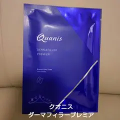 2025年最新】DERMAFILLERの人気アイテム - メルカリ