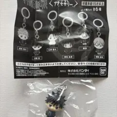 呪術廻戦 めじるしアクセサリー 伏黒恵