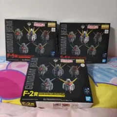 一番くじ ガンダムヘッド 3種セット　ガンプラ　プラモデル