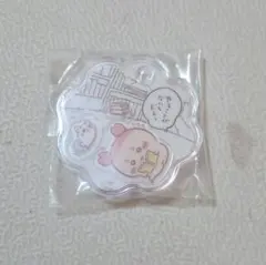 ちいかわ　アクリルキーホルダー　古本屋　モモンガ